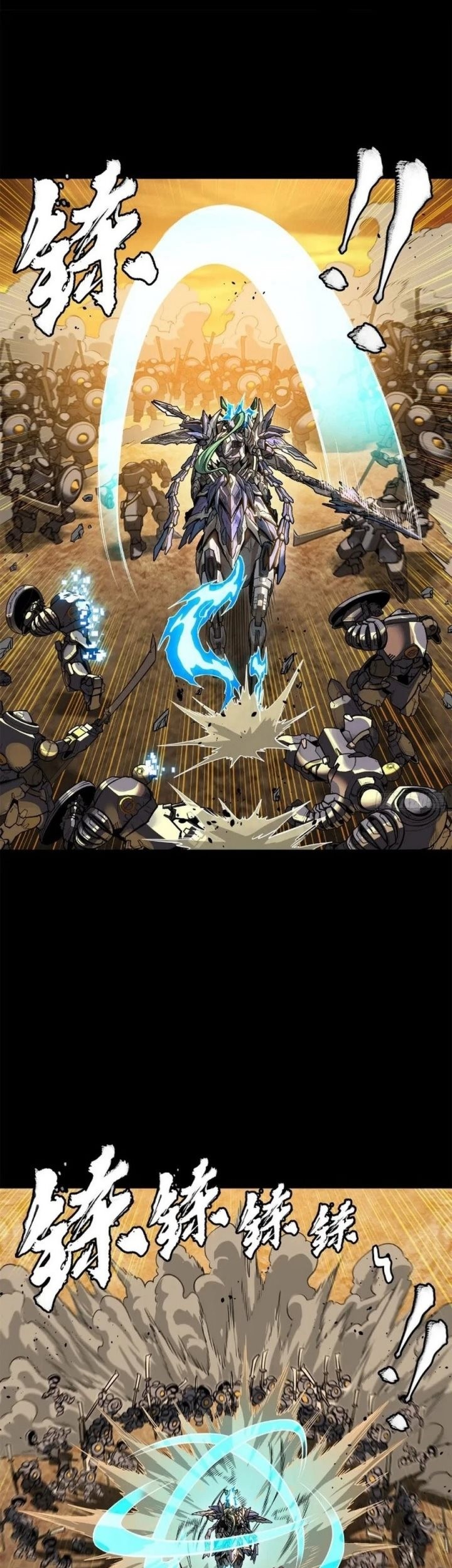 Legend of Star General Chapter 215 Gambar 12