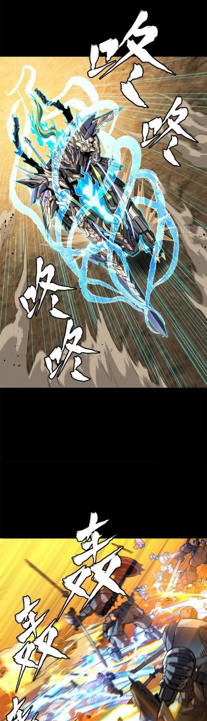 Legend of Star General Chapter 215 Gambar 16