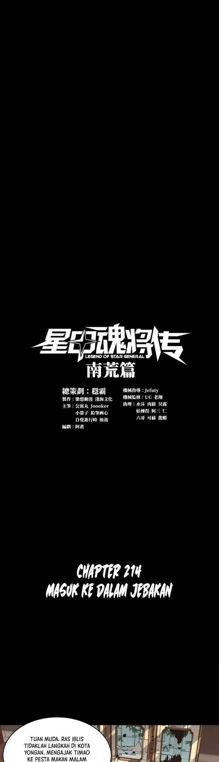 Manhua Legend of Star General Chapter 214 gambar nomor 2