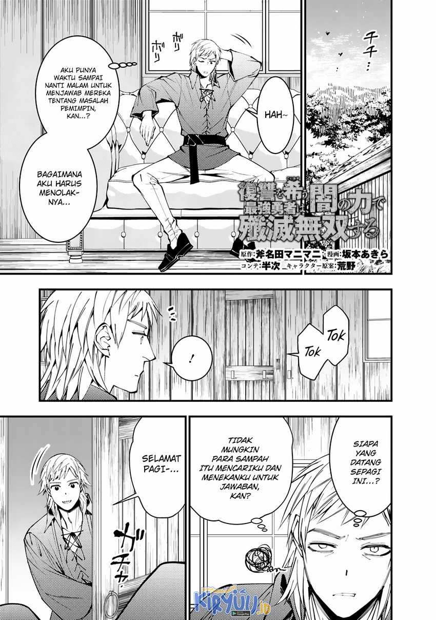 Manga Fukushuu o Koinegau Saikyou Yuusha wa, Yami no Chikara de Senmetsu Musou Suru Chapter 89 gambar nomor 2