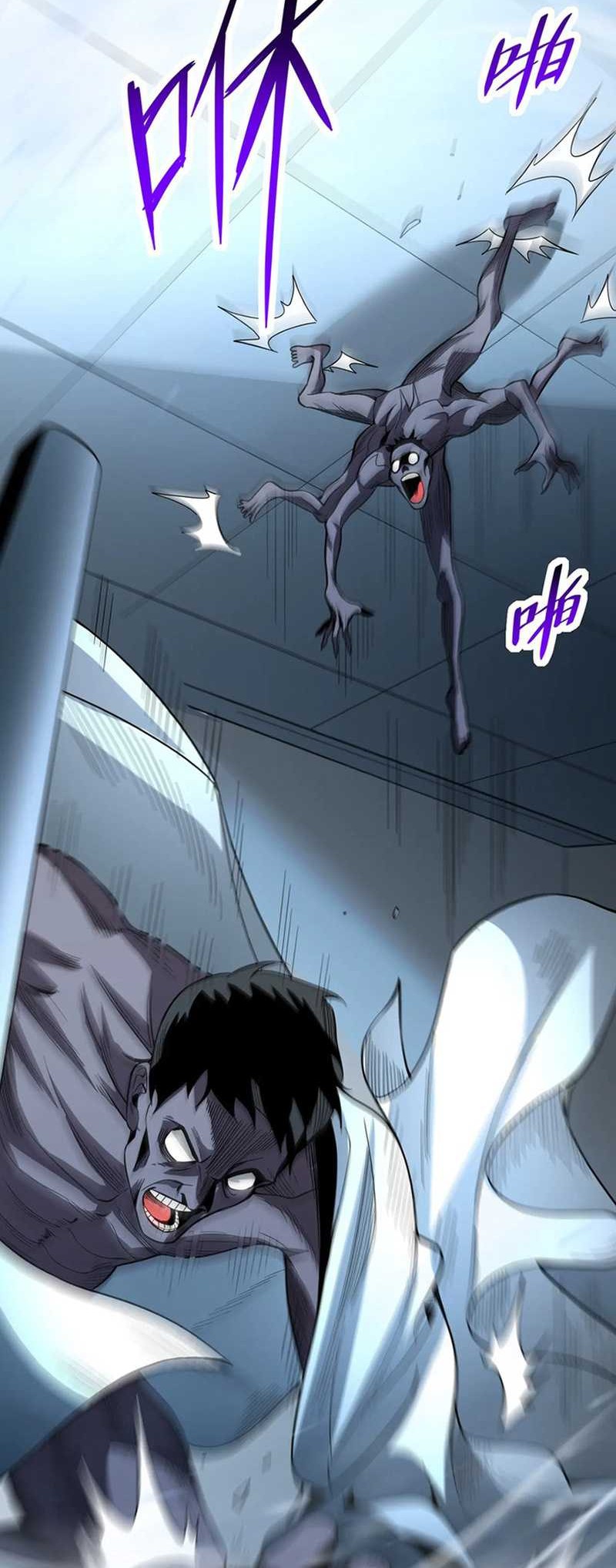 I Am the Virus Monarch Chapter 13 Gambar 45