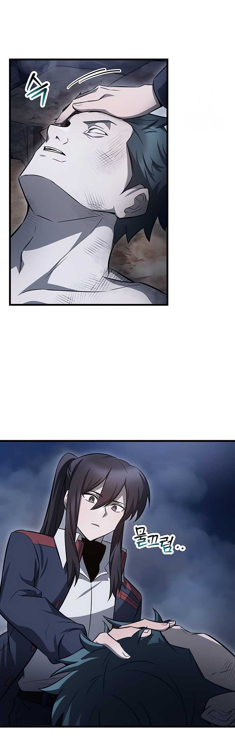 Helmut: The Forsaken Child Chapter 75 Gambar 54