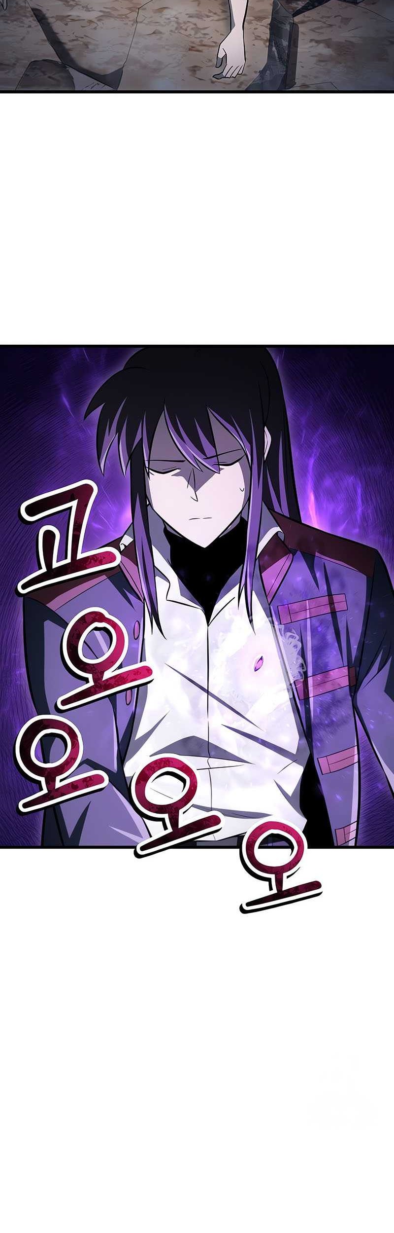 Helmut: The Forsaken Child Chapter 75 Gambar 59