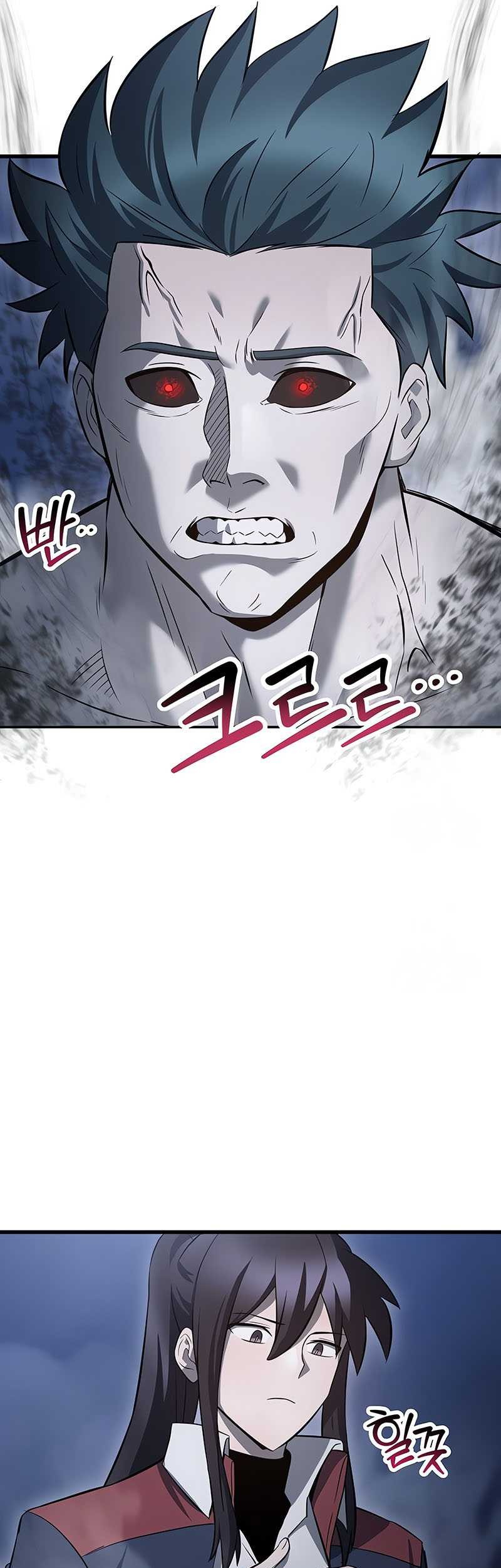 Helmut: The Forsaken Child Chapter 75 Gambar 34