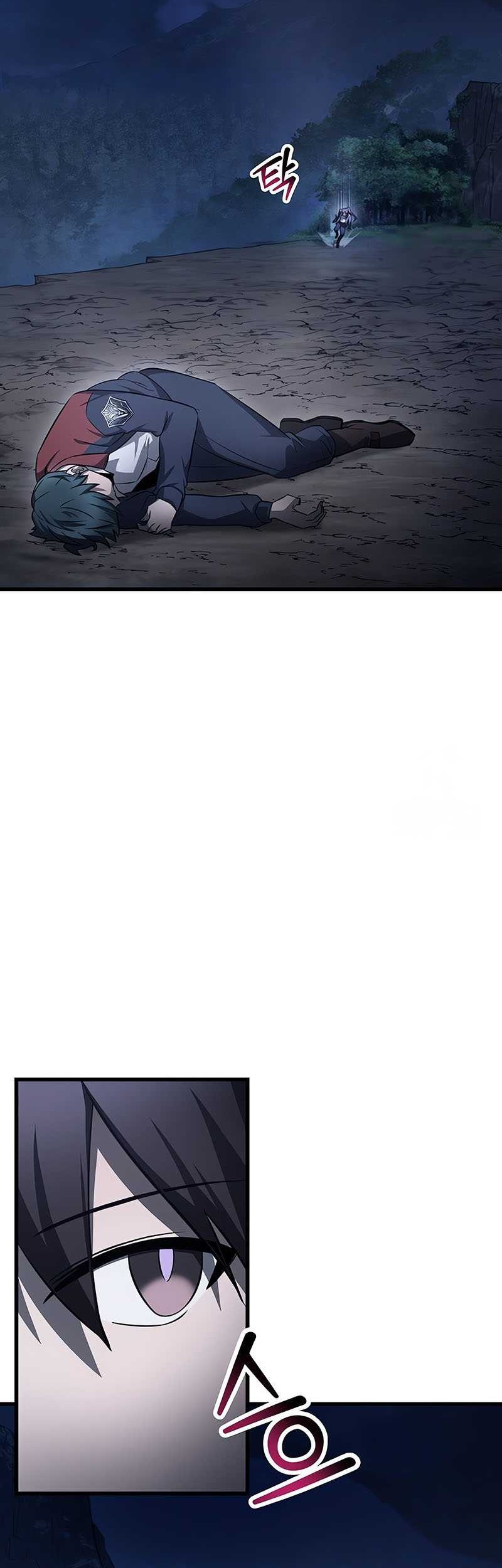 Helmut: The Forsaken Child Chapter 75 Gambar 7