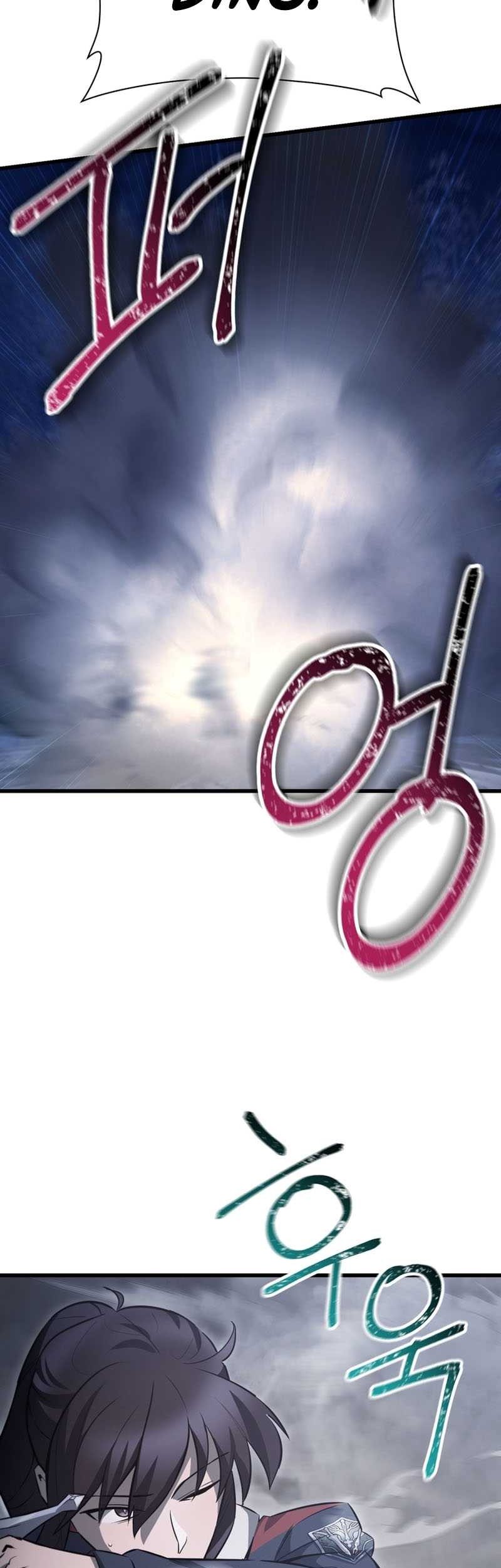 Helmut: The Forsaken Child Chapter 74 Gambar 4