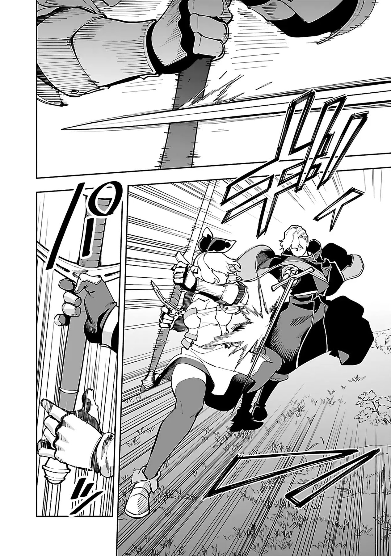 Katainaka no Ossan, Kensei ni Naru ~tada no inaka no kenjutsu shihan datta no ni, taisei shita deshi-tachi ga ore wo hottekurenai ken~ Chapter 26.1 Gambar 17