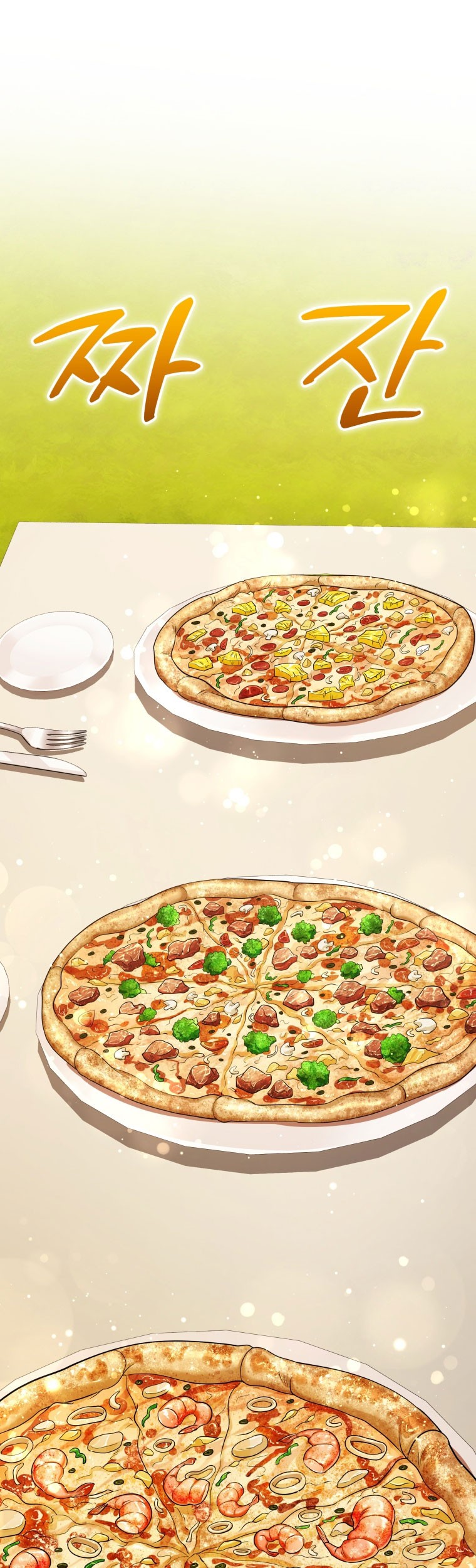 Manhwa Bizarre Restaurant Chapter 45 gambar nomor 2