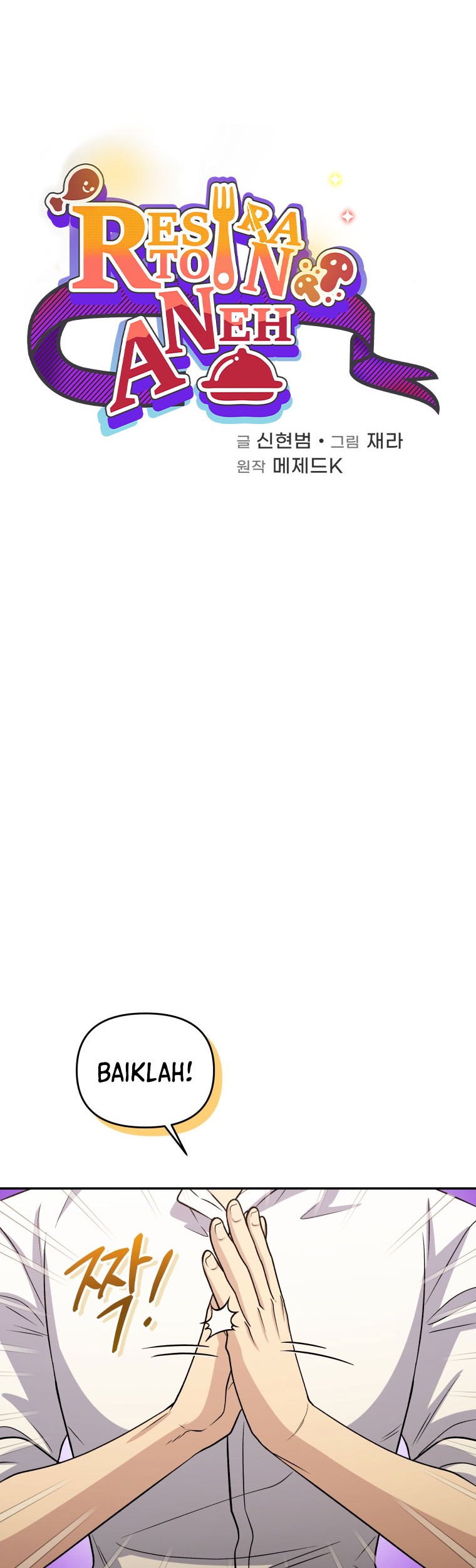 Bizarre Restaurant Chapter 45 Gambar 11