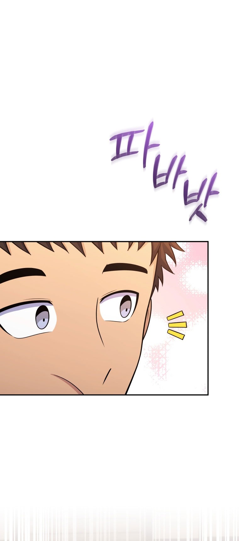 Bizarre Restaurant Chapter 45 Gambar 17