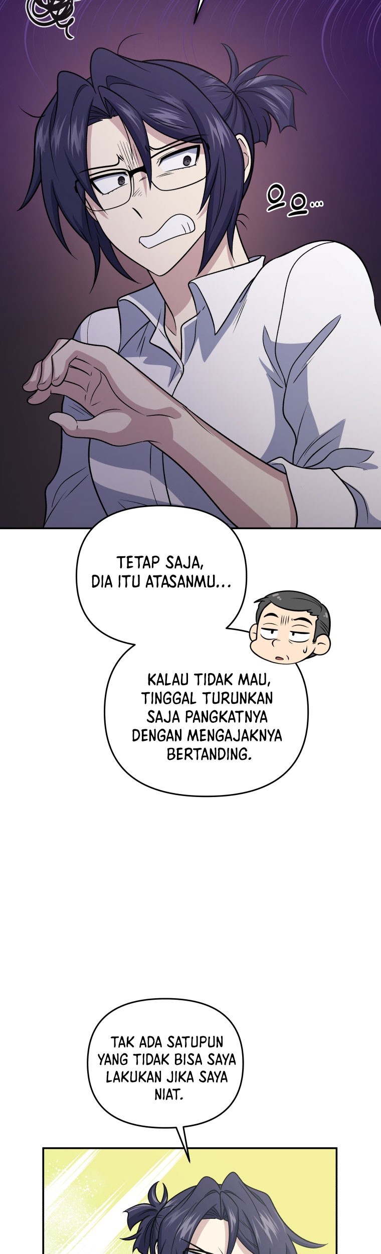 Bizarre Restaurant Chapter 45 Gambar 45