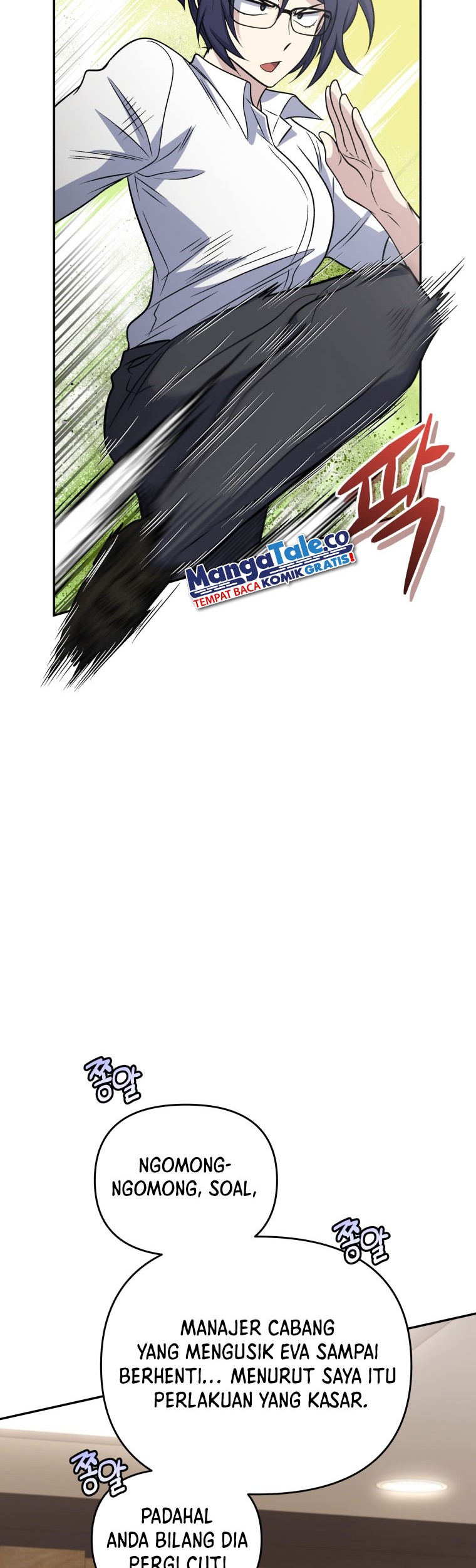 Bizarre Restaurant Chapter 45 Gambar 46