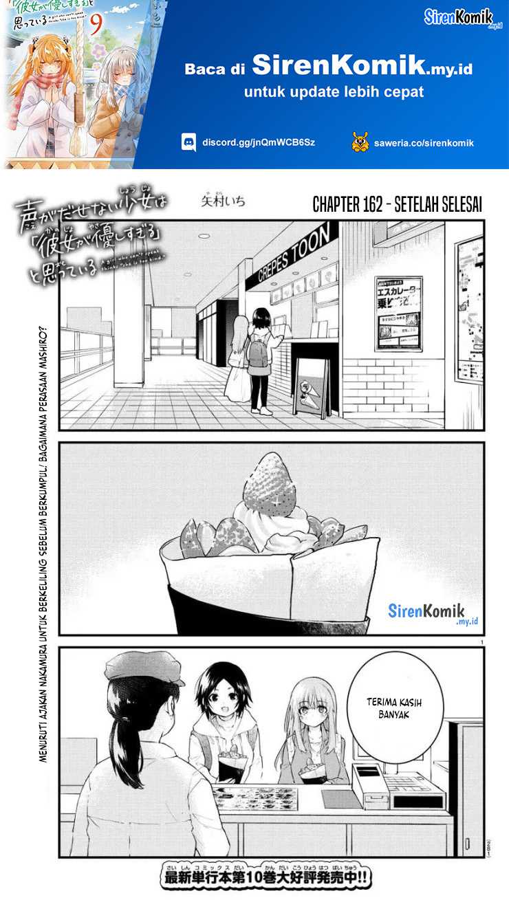Manga Koe ga dasenai Shoujo wa “Kanojo ga Yasashisugiru” to Omotte iru Chapter 162 gambar nomor 2