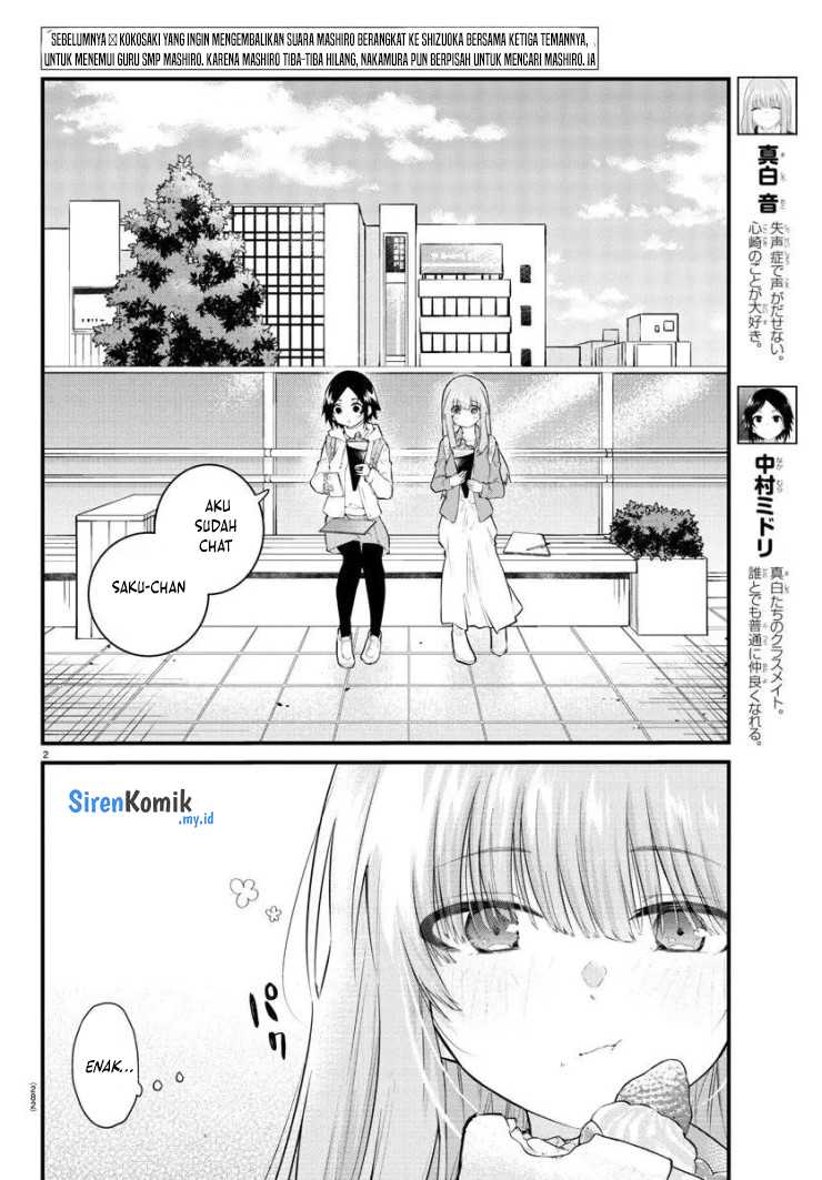 Koe ga dasenai Shoujo wa “Kanojo ga Yasashisugiru” to Omotte iru Chapter 162 Gambar 3