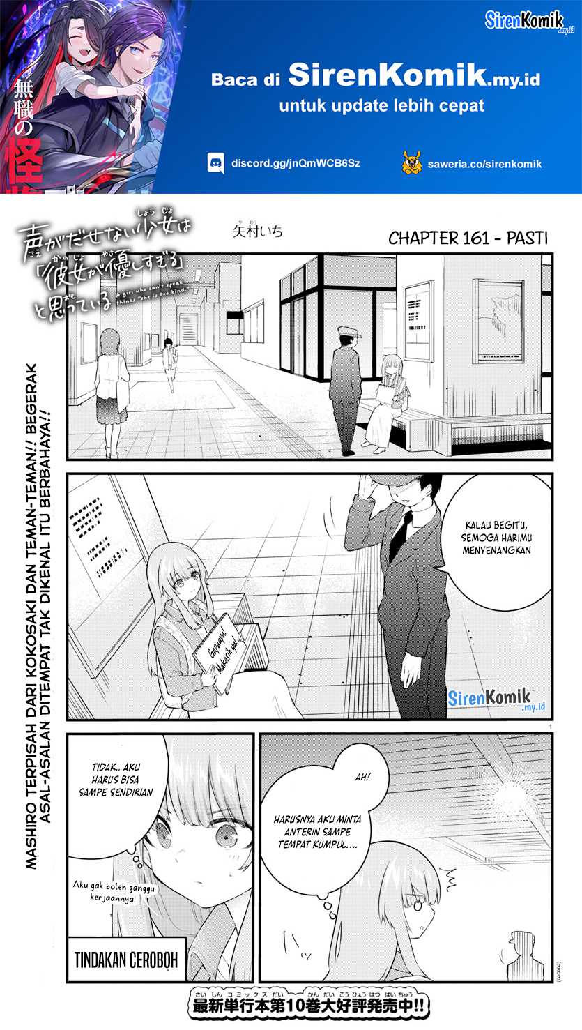Manga Koe ga dasenai Shoujo wa “Kanojo ga Yasashisugiru” to Omotte iru Chapter 161 gambar nomor 2