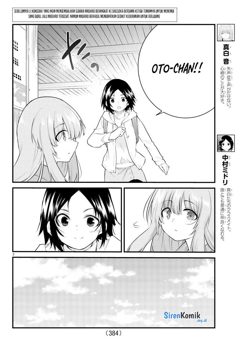 Koe ga dasenai Shoujo wa “Kanojo ga Yasashisugiru” to Omotte iru Chapter 161 Gambar 3