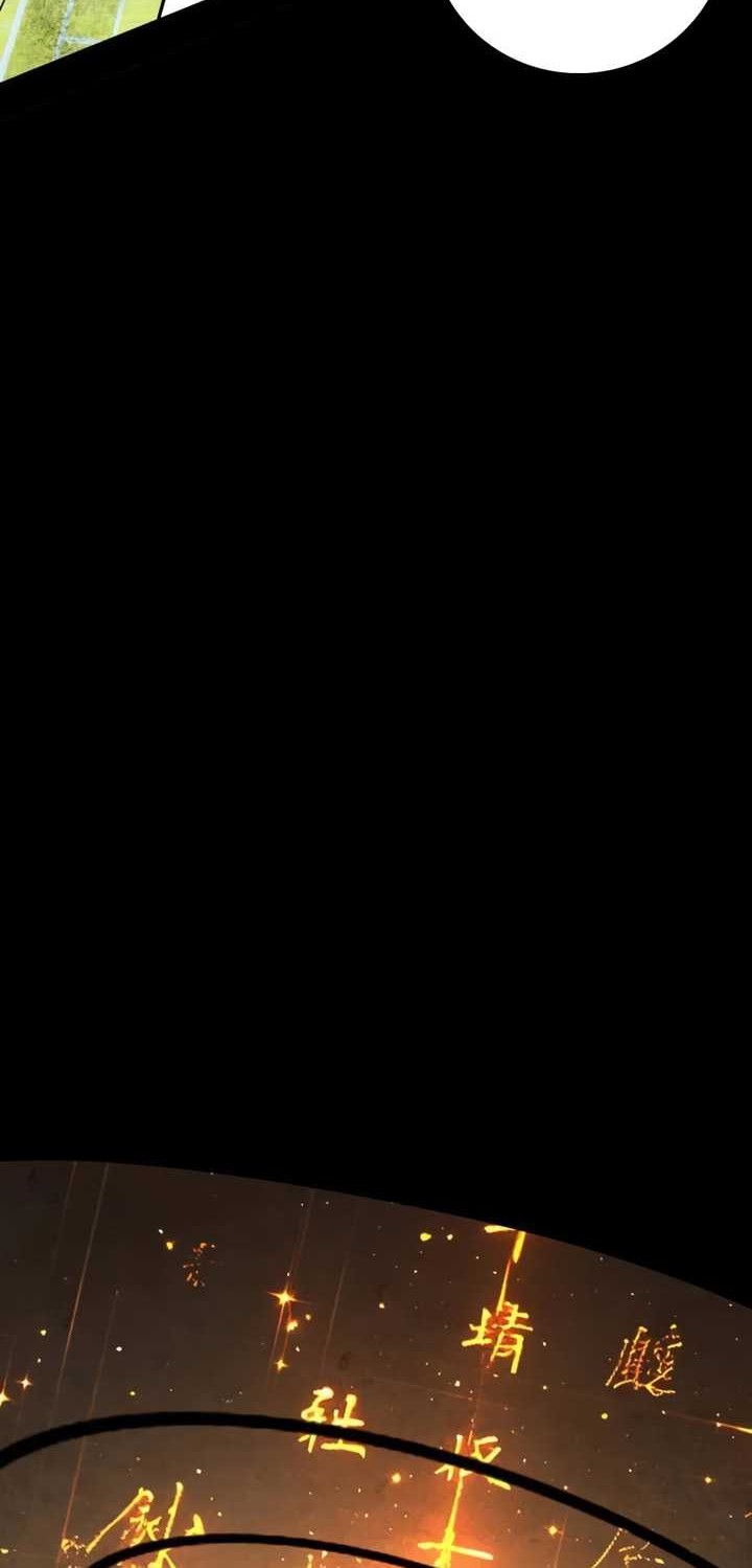 I’m An Evil God Chapter 484 Gambar 19