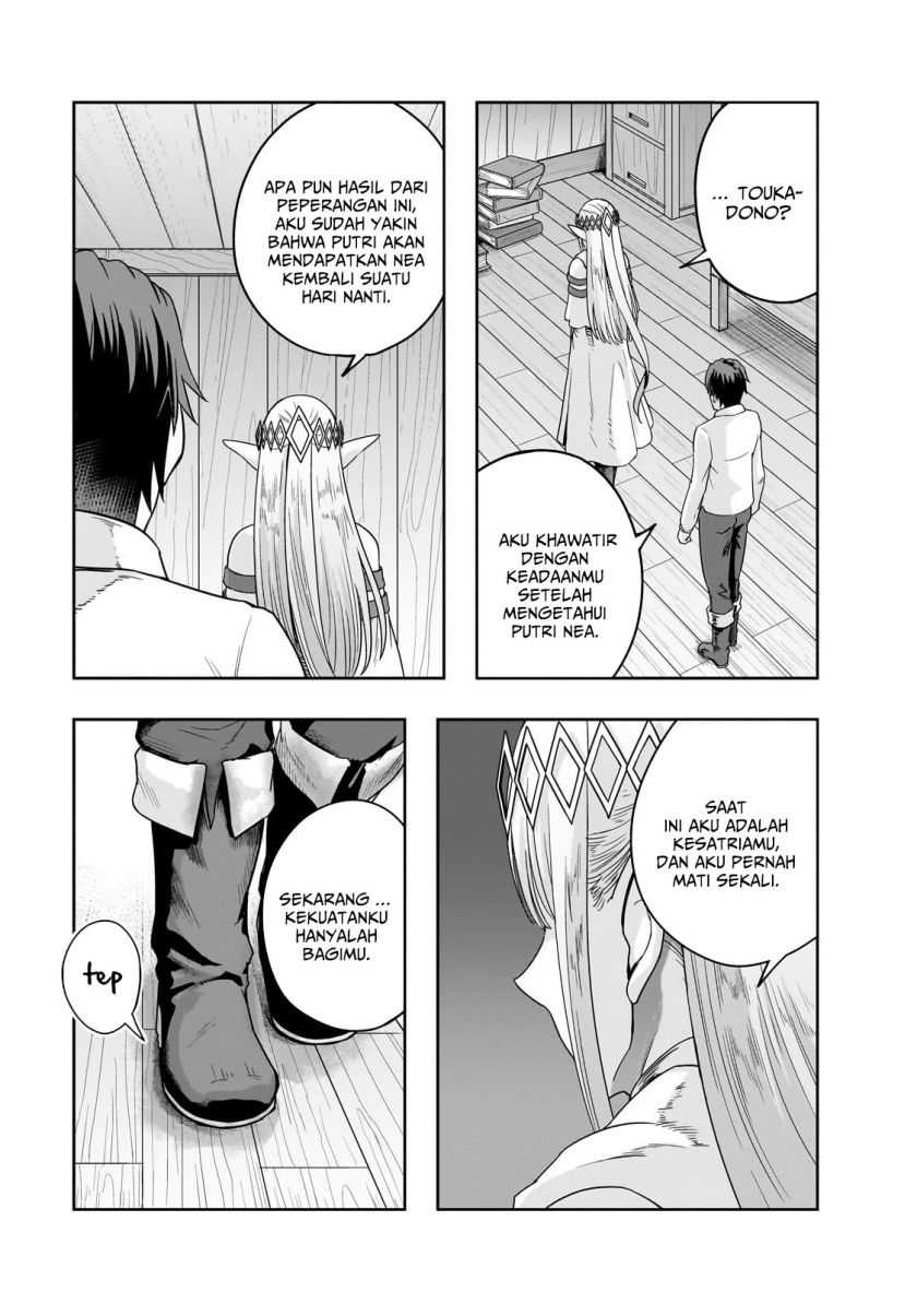 Hazure Waku no “Joutai Ijou Skill” de Saikyou ni Natta Ore ga Subete wo Juurin Suru made Chapter 48 Gambar 6