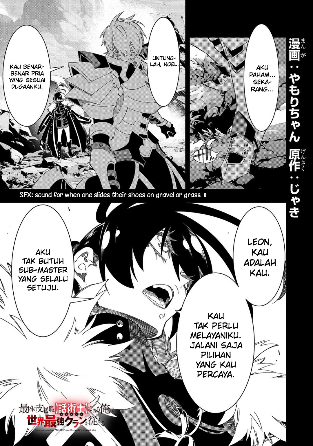 Manga The Most Notorious “Talker” Runs the World’s Greatest Clan Chapter 45 gambar nomor 2