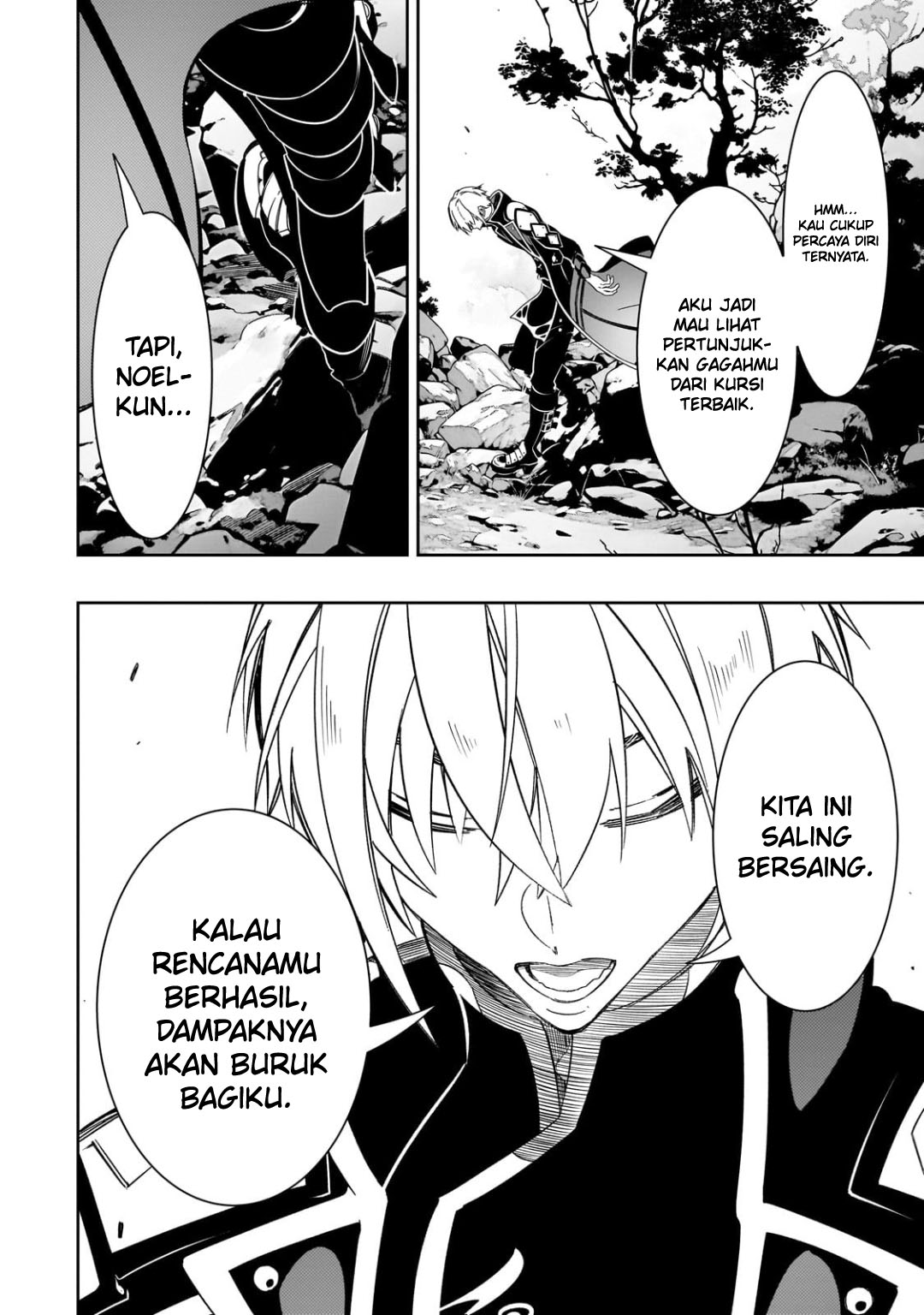 The Most Notorious “Talker” Runs the World’s Greatest Clan Chapter 45 Gambar 31