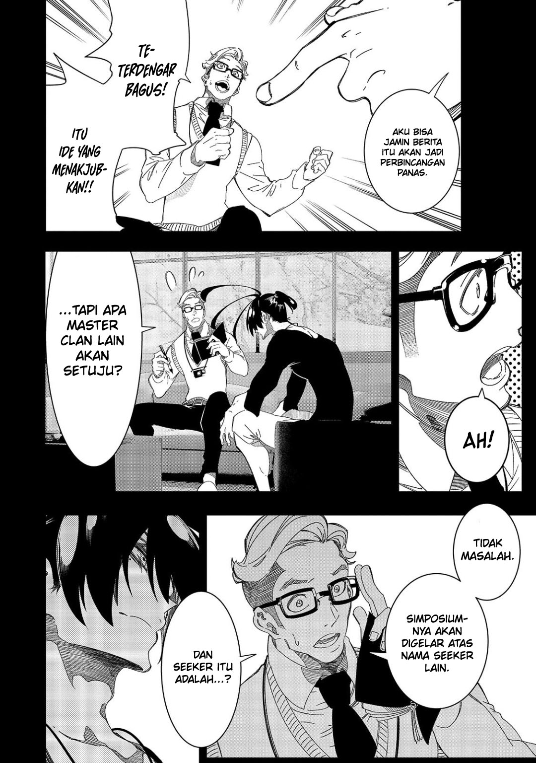 The Most Notorious “Talker” Runs the World’s Greatest Clan Chapter 45 Gambar 5