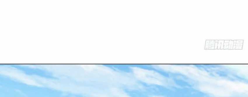 Legendary Car-Hailing System Chapter 24 Gambar 27