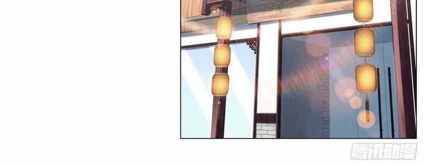 Legendary Car-Hailing System Chapter 24 Gambar 10