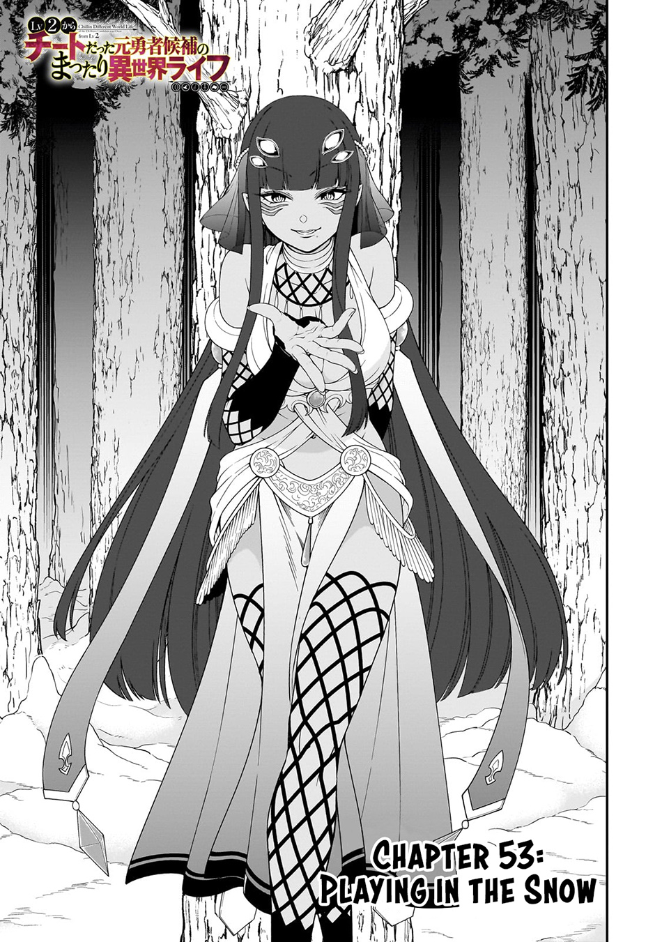 Manga Lv2 kara Cheat datta Moto Yuusha Kouho no Mattari Isekai Life Chapter 53 gambar nomor 2