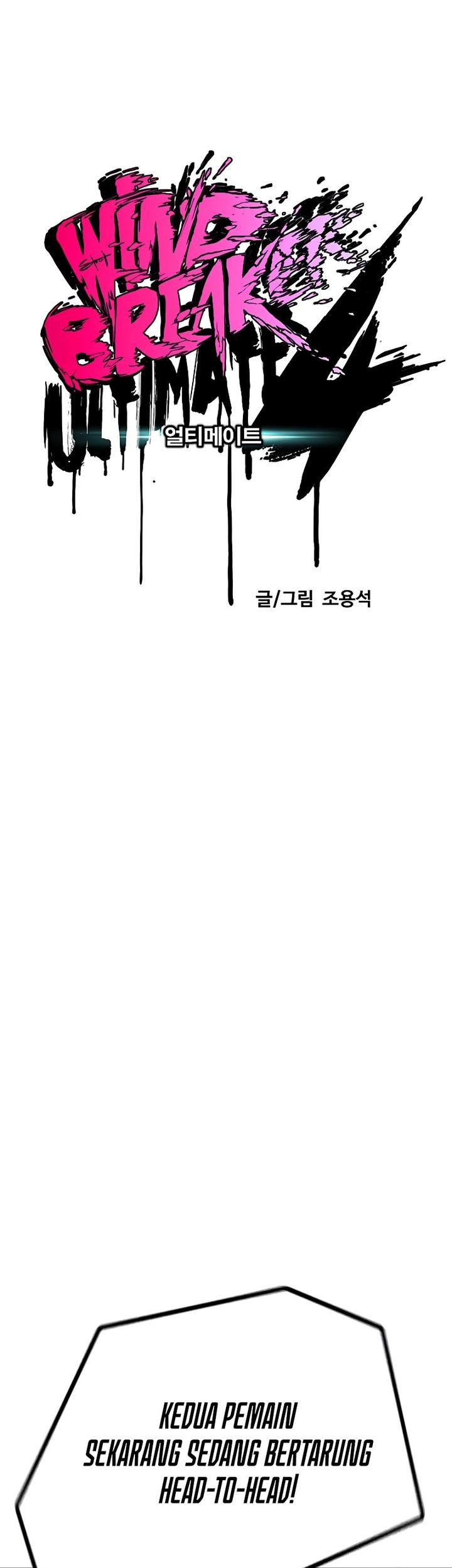 Wind Breaker Chapter 504 Gambar 24