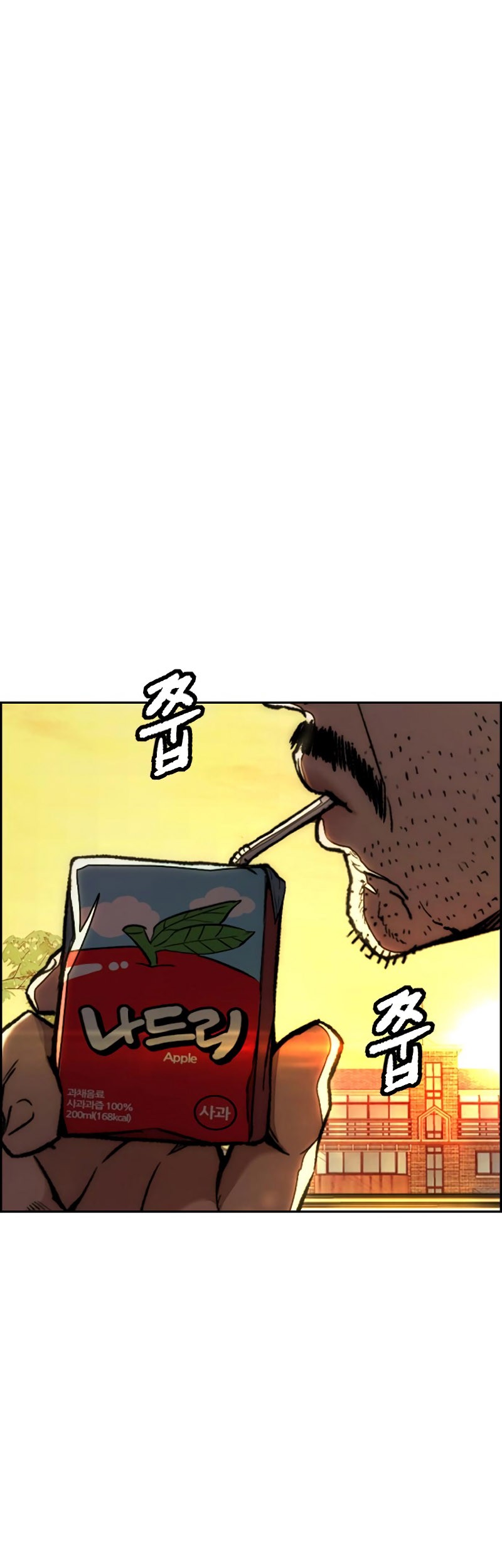 Wind Breaker Chapter 503 Gambar 111