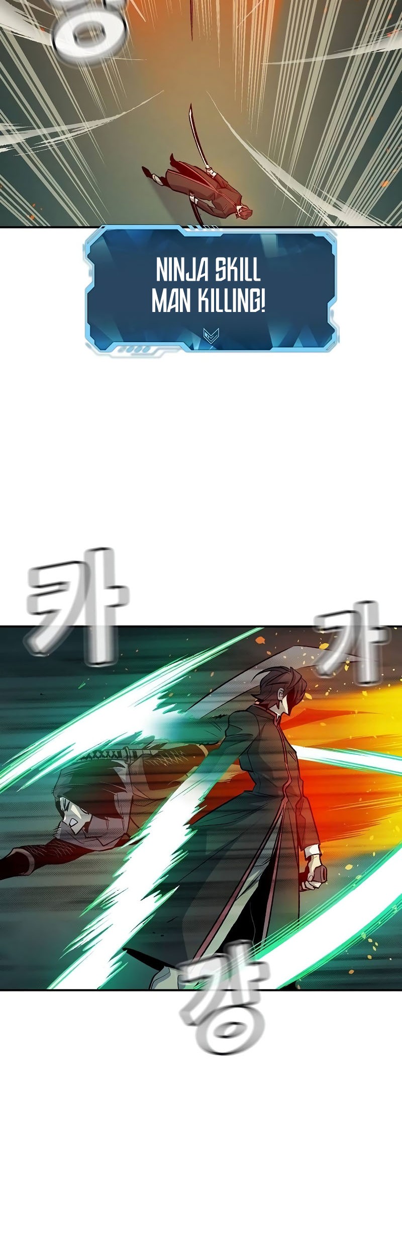 Alone Necromancer Chapter 134 Gambar 60