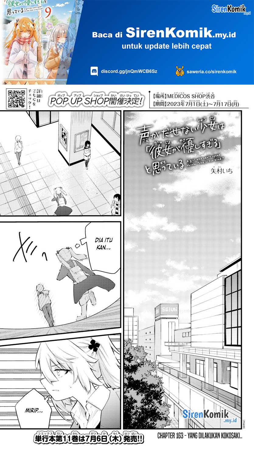 Manga Koe ga dasenai Shoujo wa “Kanojo ga Yasashisugiru” to Omotte iru Chapter 163 gambar nomor 2