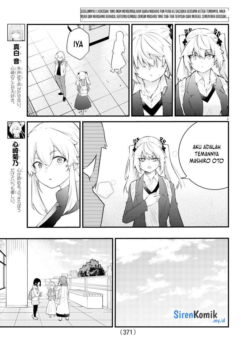 Koe ga dasenai Shoujo wa “Kanojo ga Yasashisugiru” to Omotte iru Chapter 163 Gambar 4