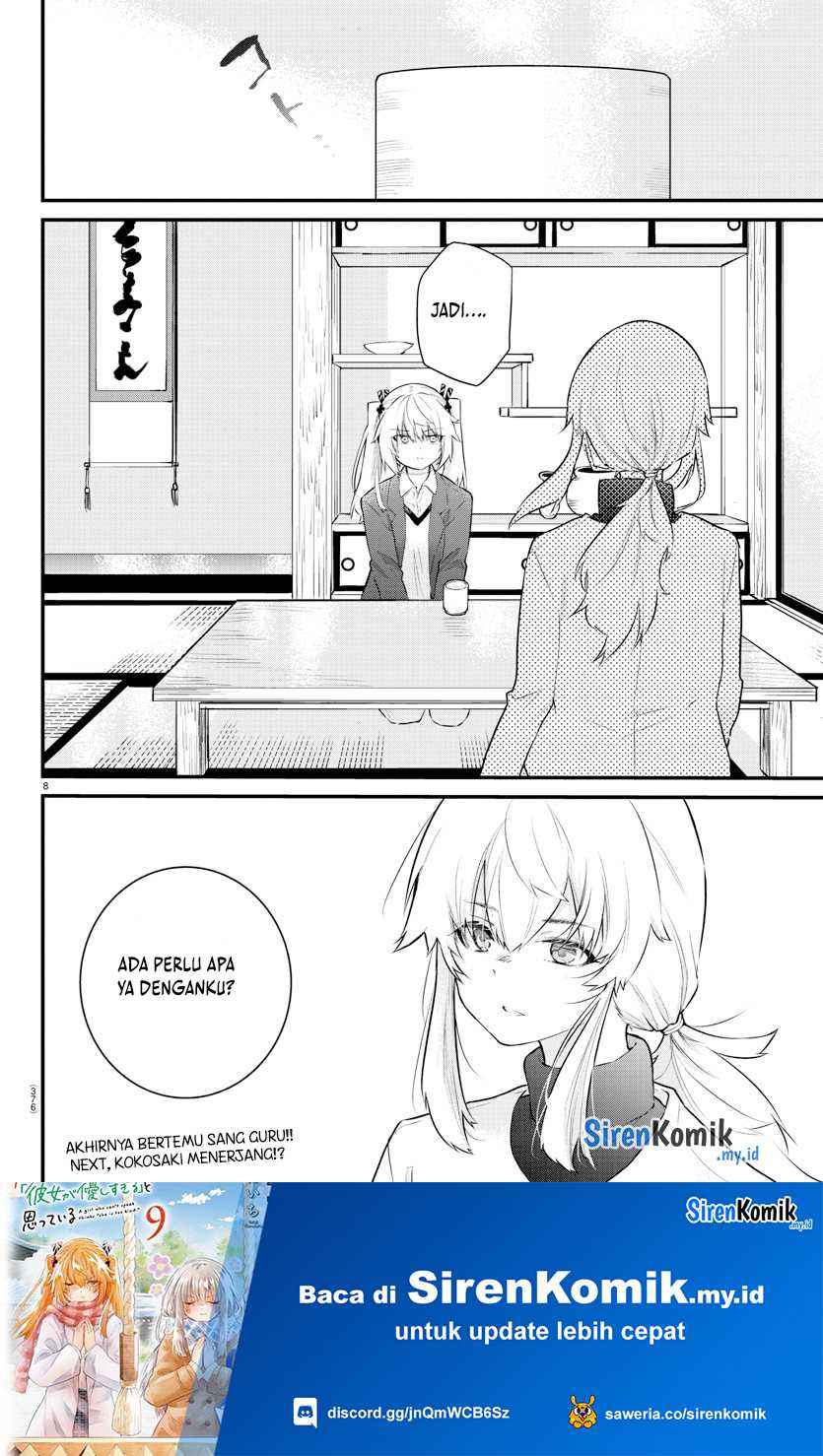 Koe ga dasenai Shoujo wa “Kanojo ga Yasashisugiru” to Omotte iru Chapter 163 Gambar 9