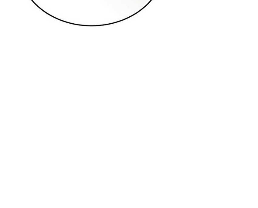 Player from Today Onwards Chapter 110 Gambar 46