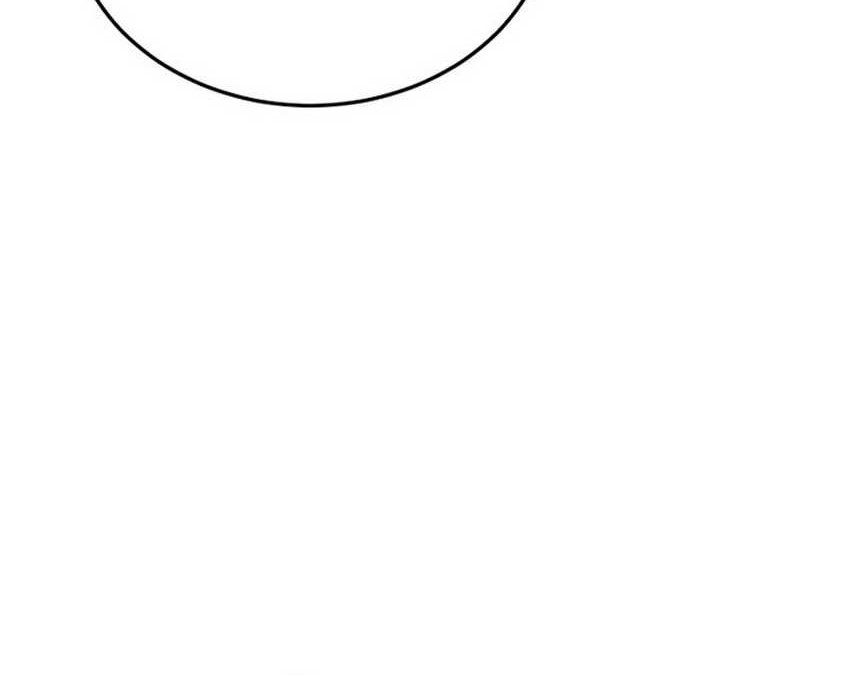 Player from Today Onwards Chapter 110 Gambar 80