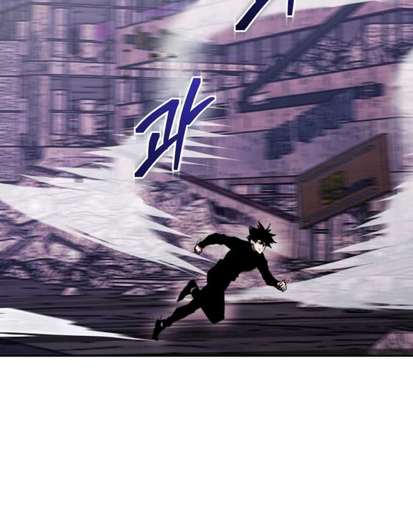 Player from Today Onwards Chapter 110 Gambar 7