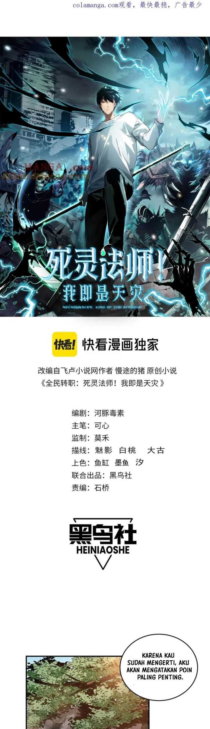 Disastrous Necromancer Chapter 95 Gambar 4