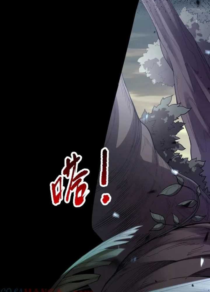 Disastrous Necromancer Chapter 95 Gambar 15