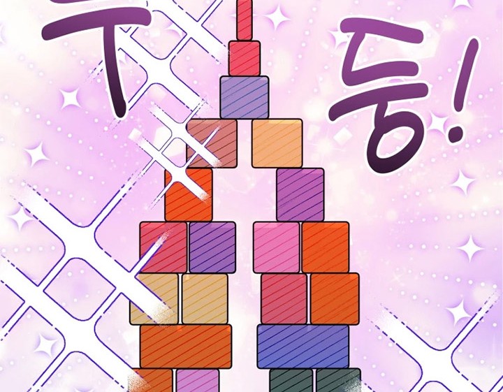 Black Killer Whale Baby Chapter 10 Gambar 55