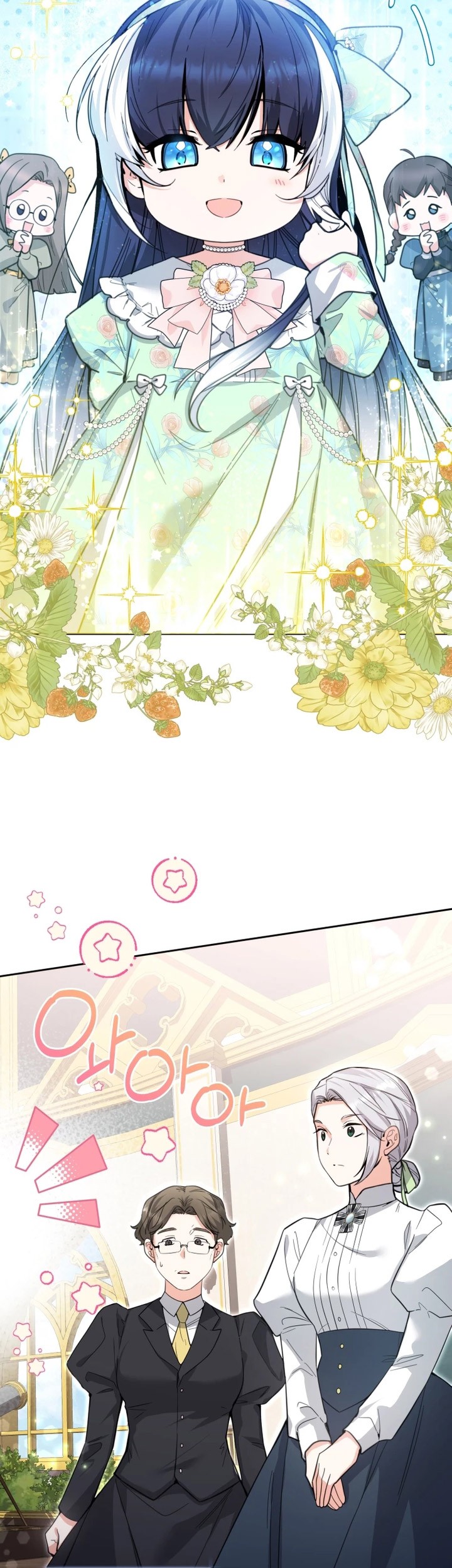 Black Killer Whale Baby Chapter 08 Gambar 28