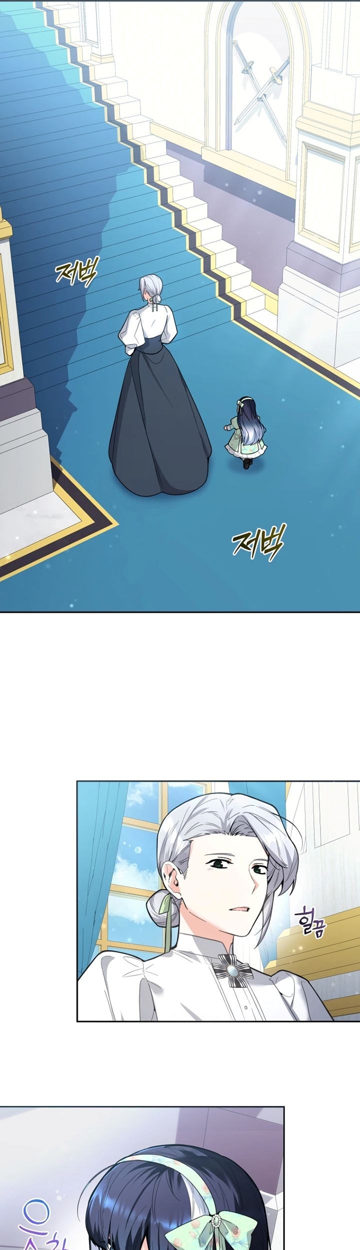 Black Killer Whale Baby Chapter 07 Gambar 38