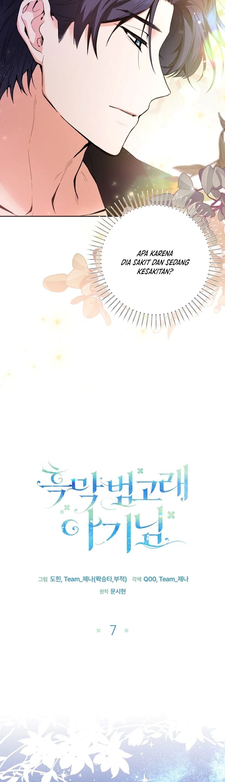 Black Killer Whale Baby Chapter 07 Gambar 10