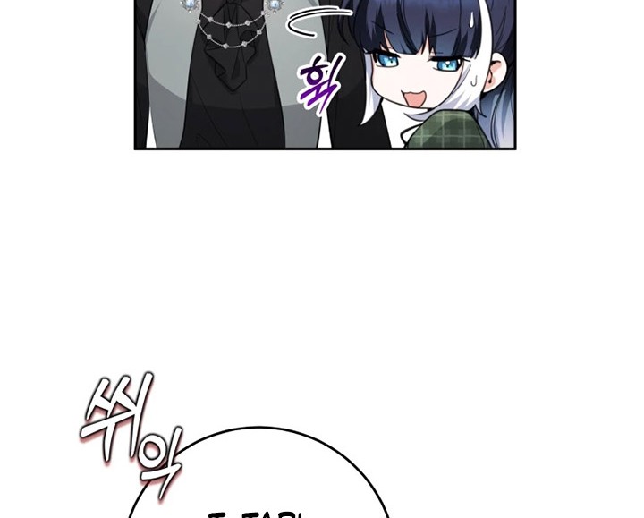 Black Killer Whale Baby Chapter 06 Gambar 39