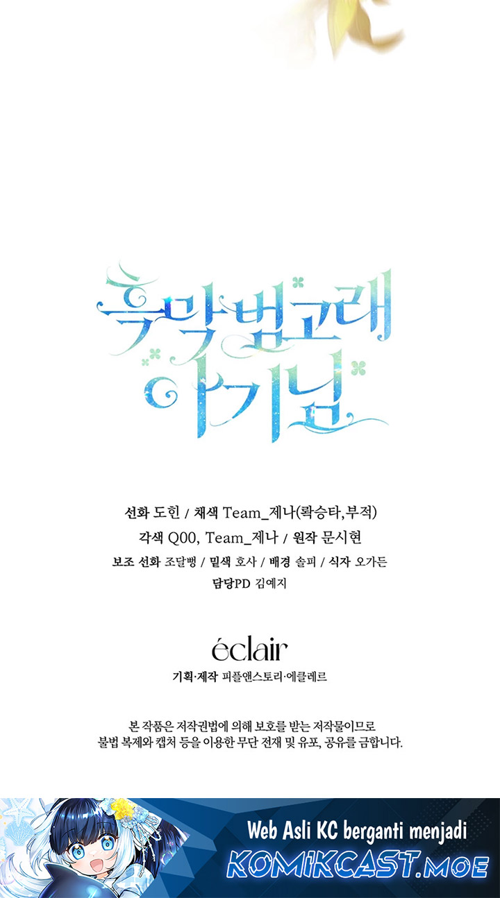 Black Killer Whale Baby Chapter 06 Gambar 66