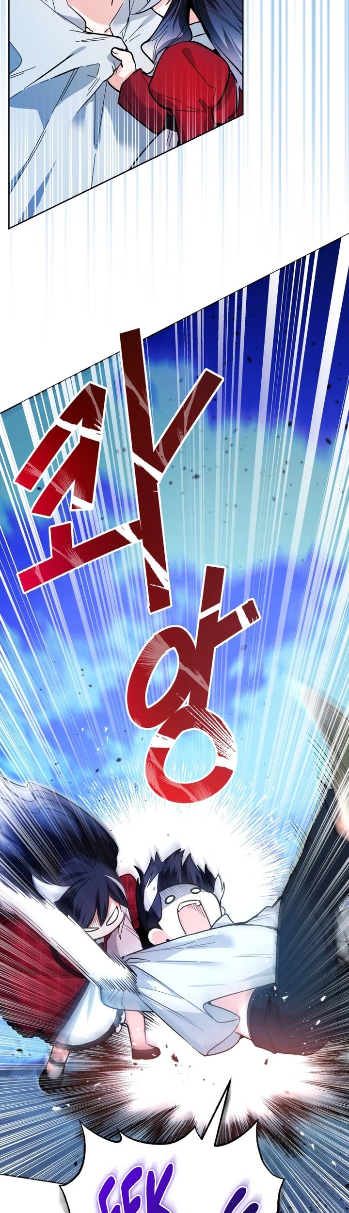 Black Killer Whale Baby Chapter 12 Gambar 24