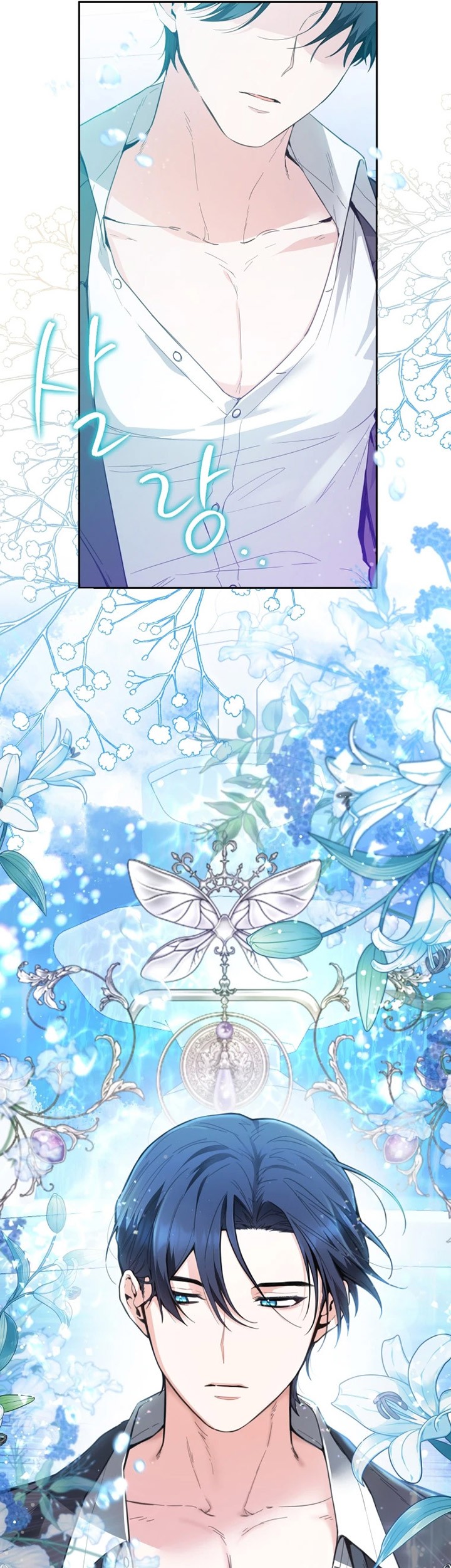 Black Killer Whale Baby Chapter 02 Gambar 34