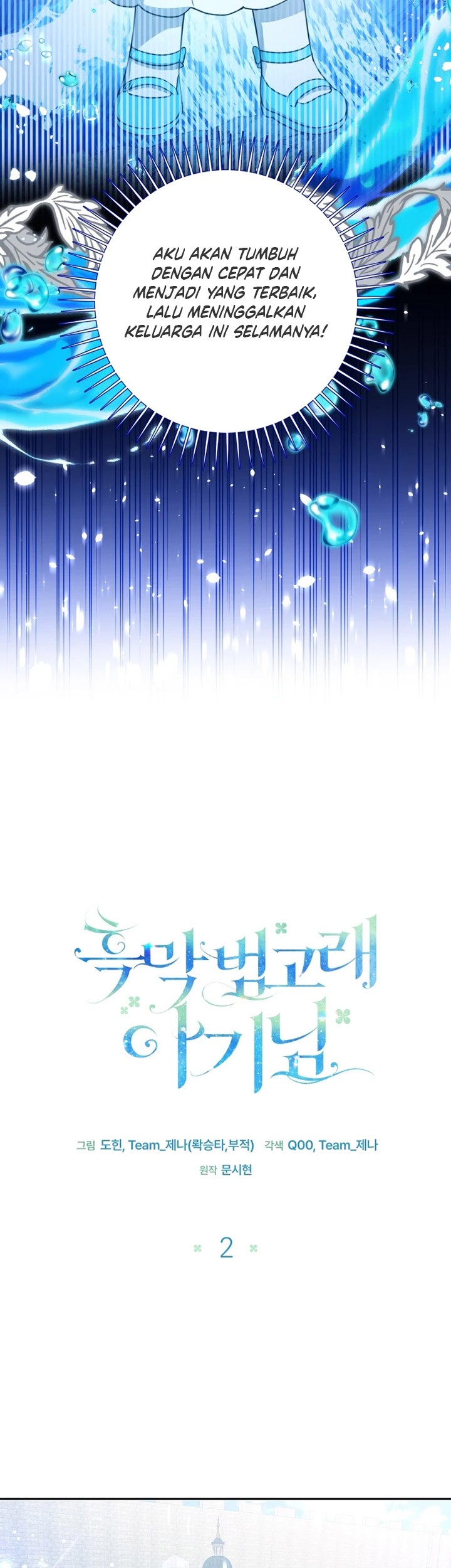 Black Killer Whale Baby Chapter 02 Gambar 14