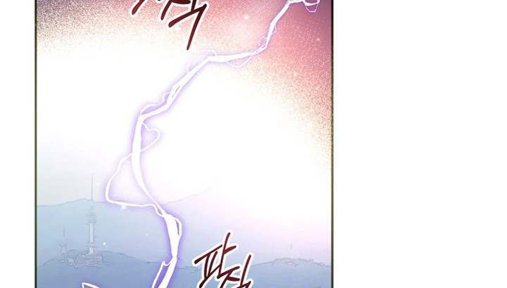 Black Killer Whale Baby Chapter 01 Gambar 27