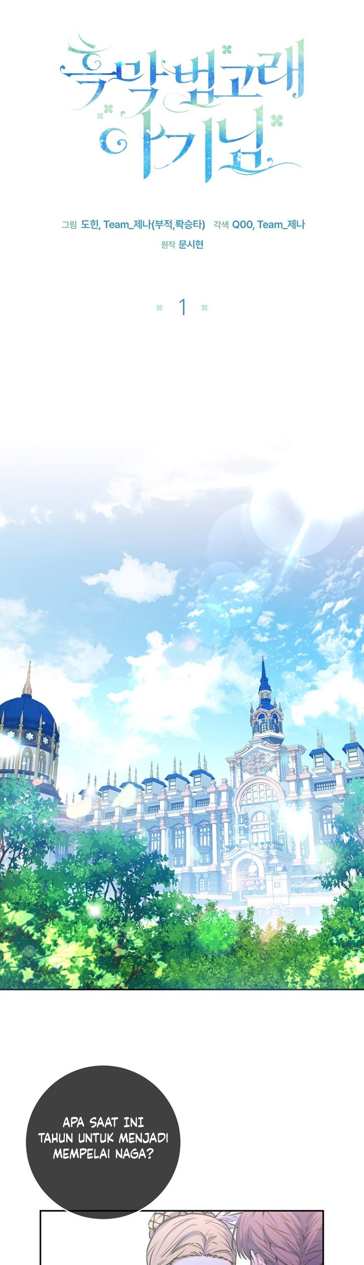 Black Killer Whale Baby Chapter 01 Gambar 36